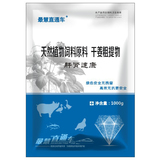 肝肾 速康