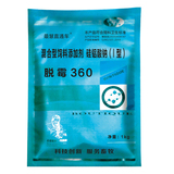 脱霉360