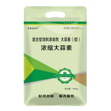 大蒜素（加香诱食 解毒抗菌）