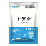 肝肾康（保肝护肾）